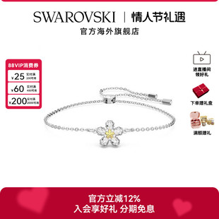 施华洛世奇Tough 花朵手链时尚精致女款仿水晶手串小众高级感手绳