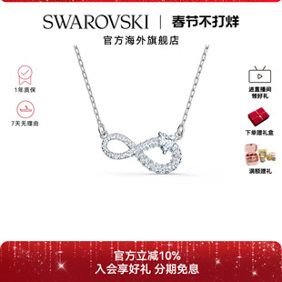 施华洛世奇INFINITY项链小众轻奢永恒爱意女锁骨链送礼物