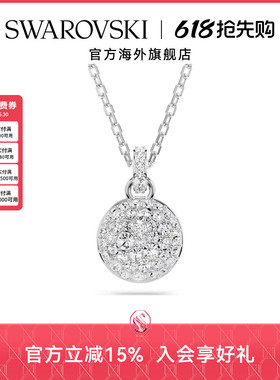 施华洛世奇Meteora密镶仿水晶锁骨链女士时尚百搭气质项链礼物