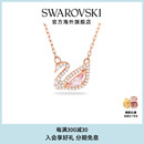 施华洛世奇SWAN跳动天鹅项链女锁骨链配饰吊坠饰品轻奢送礼物