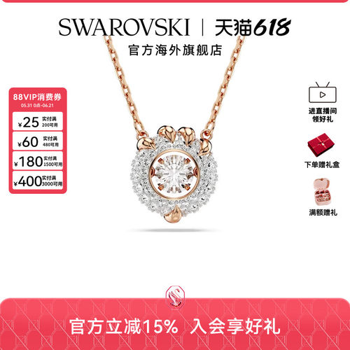 时尚项链Swarovski/施华洛世奇