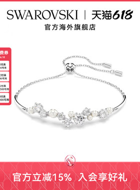 施华洛世奇Constella手链仿水晶仿珍珠手镯配饰小众礼物新品