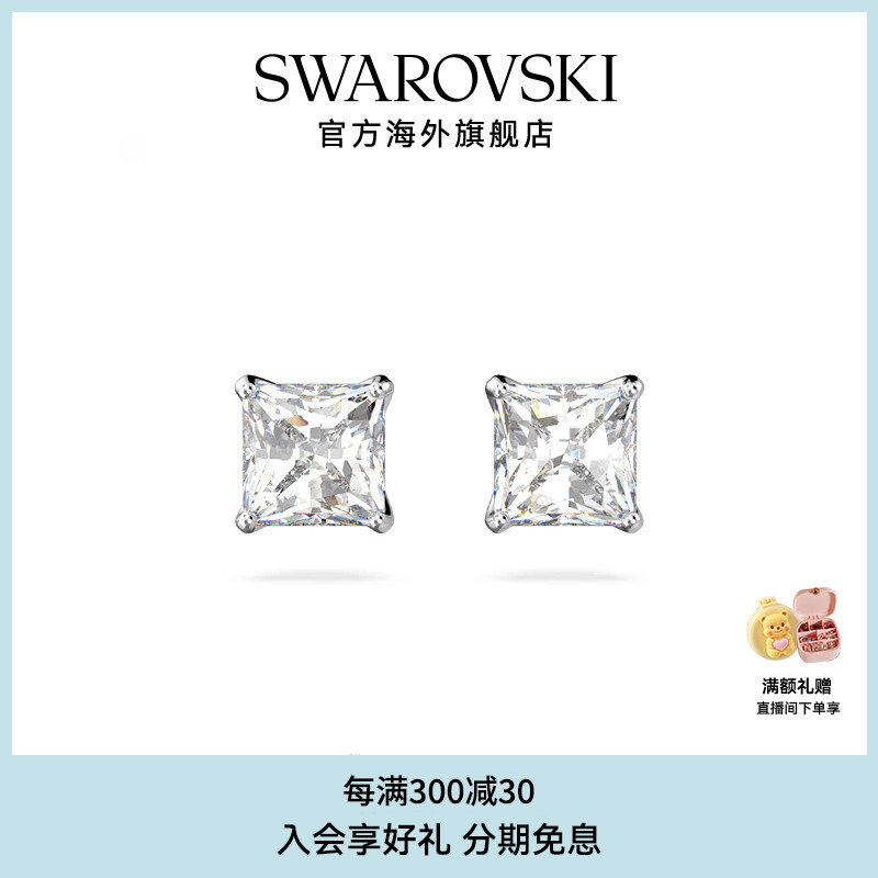 高級感耳釘Swarovski/施華洛世奇