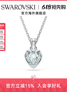 施华洛世奇Imber系列淡蓝色气质心形项链女款配饰礼物新品