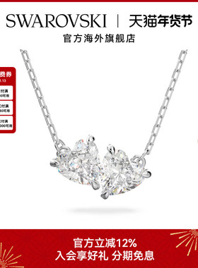 施华洛世奇Mesmera Attract心形项链时尚浪漫小众锁骨链配饰礼物