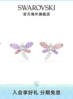 明星同款新品施华洛世奇capsule蜻蜓耳钉Ariana Grande耳环配饰
