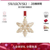 施华洛世奇雪花挂饰摆件月亮星星圣诞钟氛围感挂件配饰小众礼物