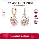 施华洛世奇Swan天鹅耳环时尚 新品 耳钉饰品女轻奢配饰礼物