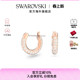 施华洛世奇Stone大圈耳环简约度假风耳饰耳钉女饰品配饰时尚 礼物