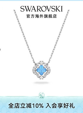 施华洛世奇Una 幸运草形状项链女款锁骨链精致高级感礼物