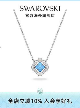 施华洛世奇Una 幸运草形状项链女款锁骨链精致高配饰七夕礼物