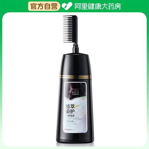 希芳俪缇染发霜棕褐色-植物调理型500ml/瓶