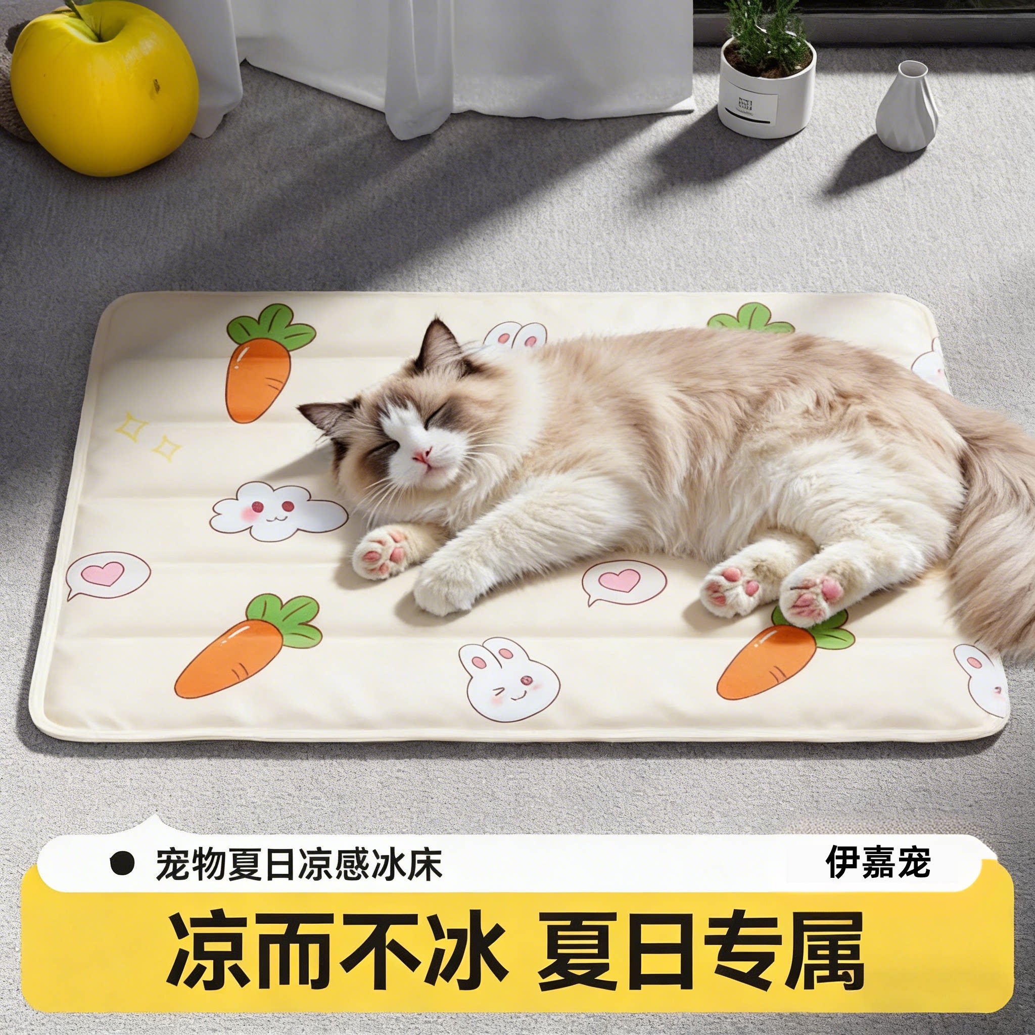 猫咪冰垫夏季猫窝睡觉降温神器宠物凉窝凉席狗窝狗狗垫子夏天睡垫