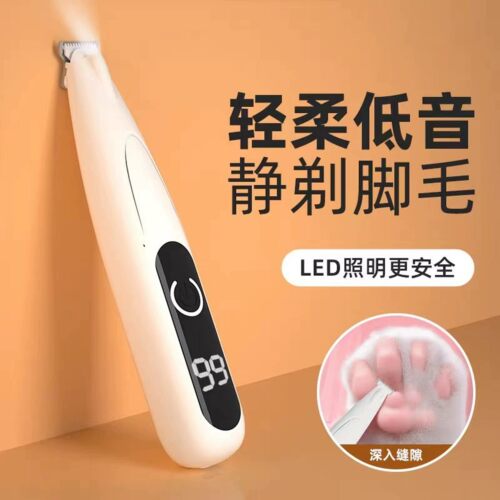 猫咪剃脚毛器狗狗修脚神器猫脚底修毛专用电推剪宠物剃毛器数显款