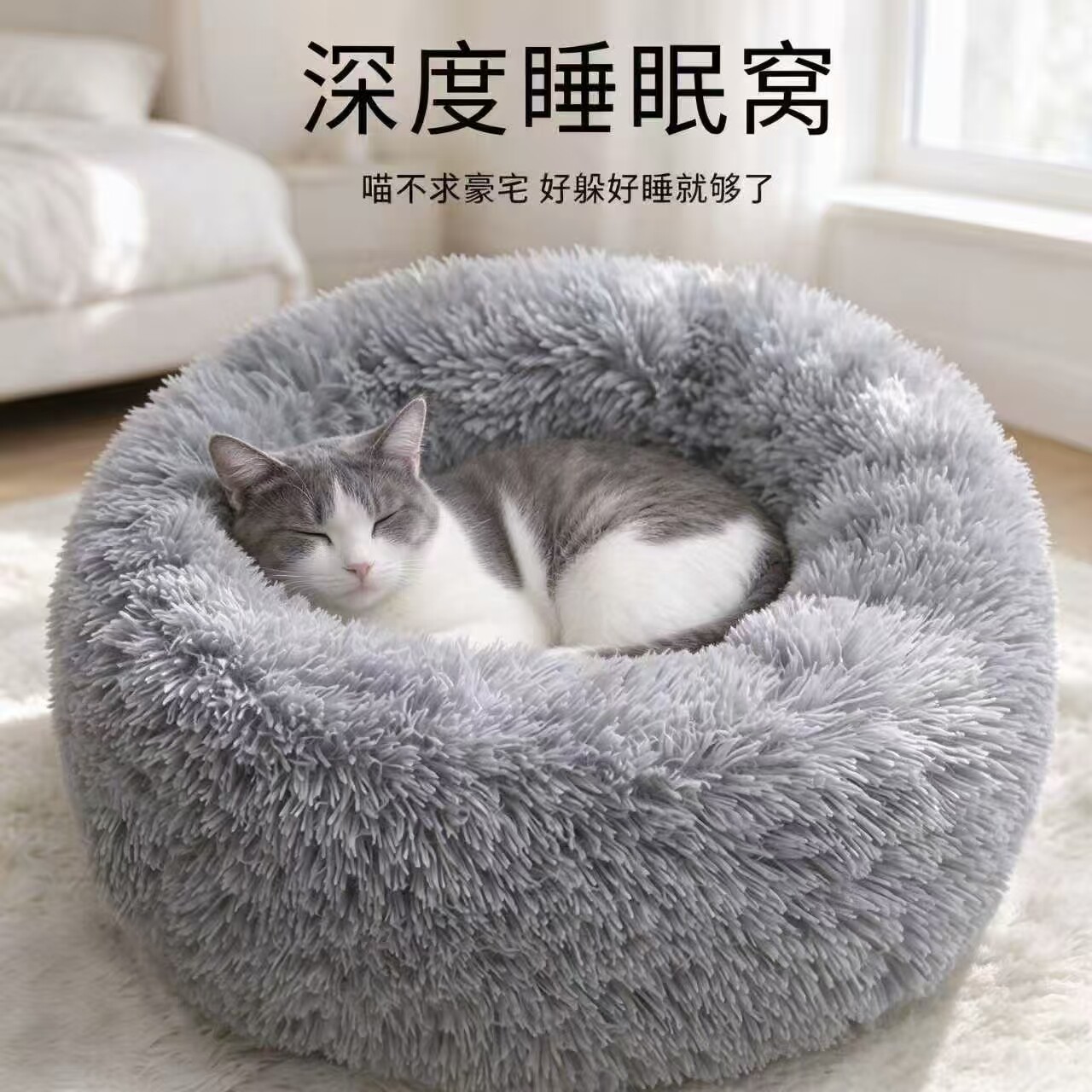 猫窝冬季保暖冬天猫狗垫子加厚猫咪宠物垫子踩奶保暖小猫保暖用品