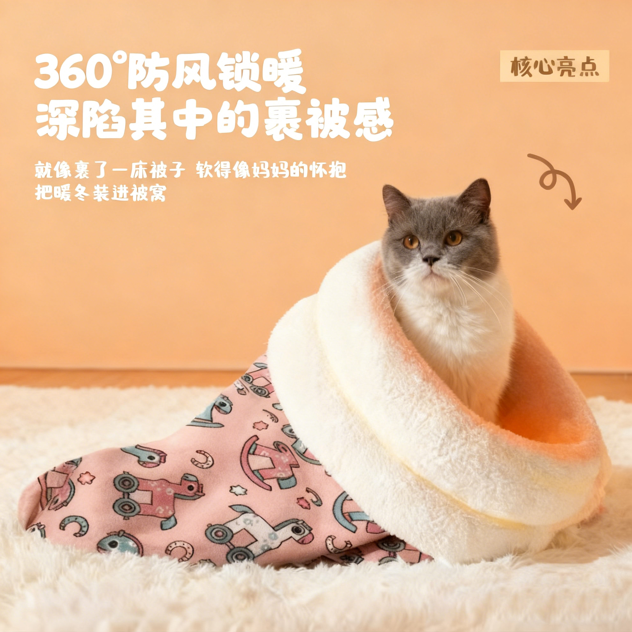 隧道猫窝狗窝冬季保暖封闭式
