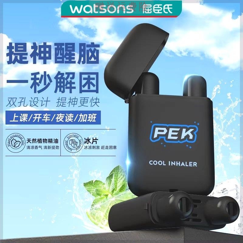 超爽Causone先亿超爽PEK提神醒脑薄荷油清醒棒学生上课犯困