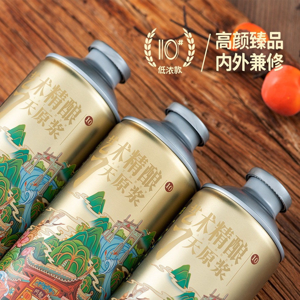 AB艺术精酿10度原浆啤酒7天鲜啤3瓶装重庆人自己的精酿啤酒冷链送