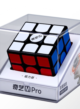 磁力三阶魔方块奇艺益智玩具
