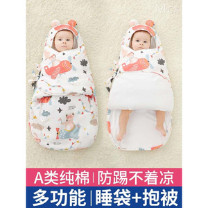 初生婴儿睡袋冬抱被宝宝防惊跳新生儿防踢被包被襁褓被子神器睡衣