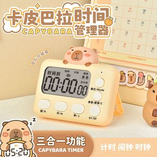 工厂 电子定时器卡通家用学生专用闹钟多功能计时器礼品促销