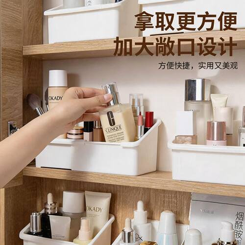 可伸缩镜柜收纳盒家用多功能化妆品收纳筐可调节免打孔分格整理盒