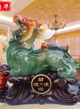 源鸿华创意风水摆件树脂工艺品财源滚滚貔貅家居装饰店铺开业
