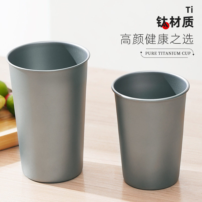 纯钛啤酒杯水杯单层户外果汁杯旅行露营便携户外杯随手杯防摔钛杯,餐饮具,白酒杯,淘宝优惠券,粉丝福利购,淘宝优惠卷