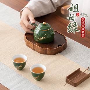 祖母绿陶瓷茶具套装简约过滤茶壶釉下烫金功夫茶具一壶二杯礼盒装