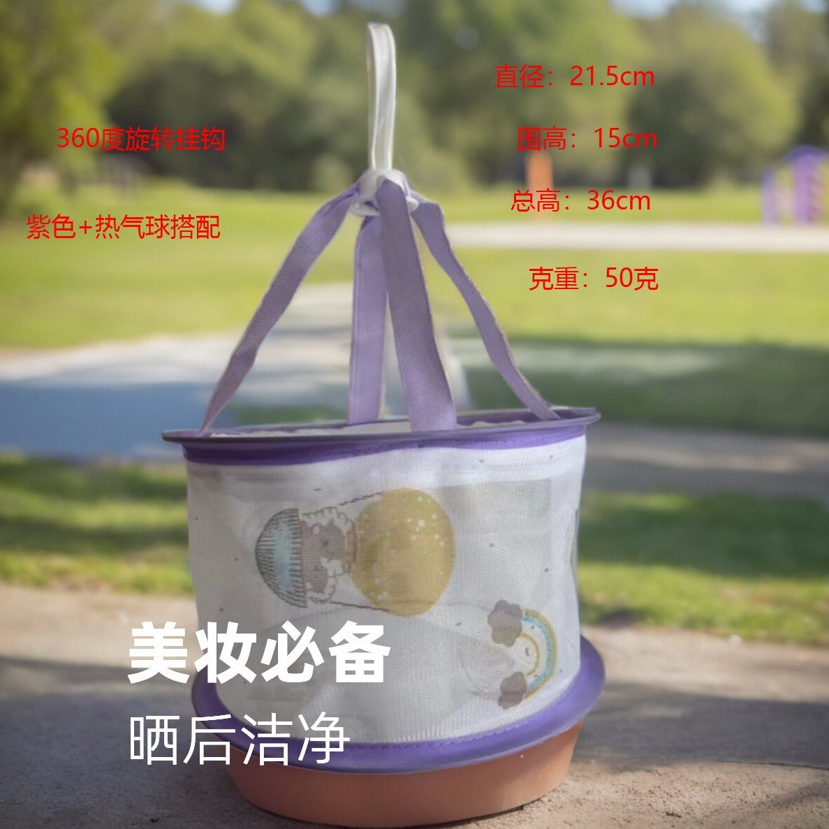 工厂直销新款疯狂购美妆