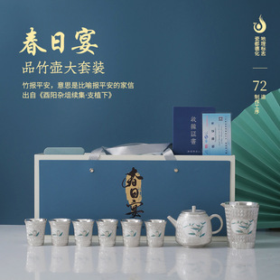 春日宴品竹功夫茶具套装 手工鎏银三才盖碗泡茶壶家用整套泡茶器