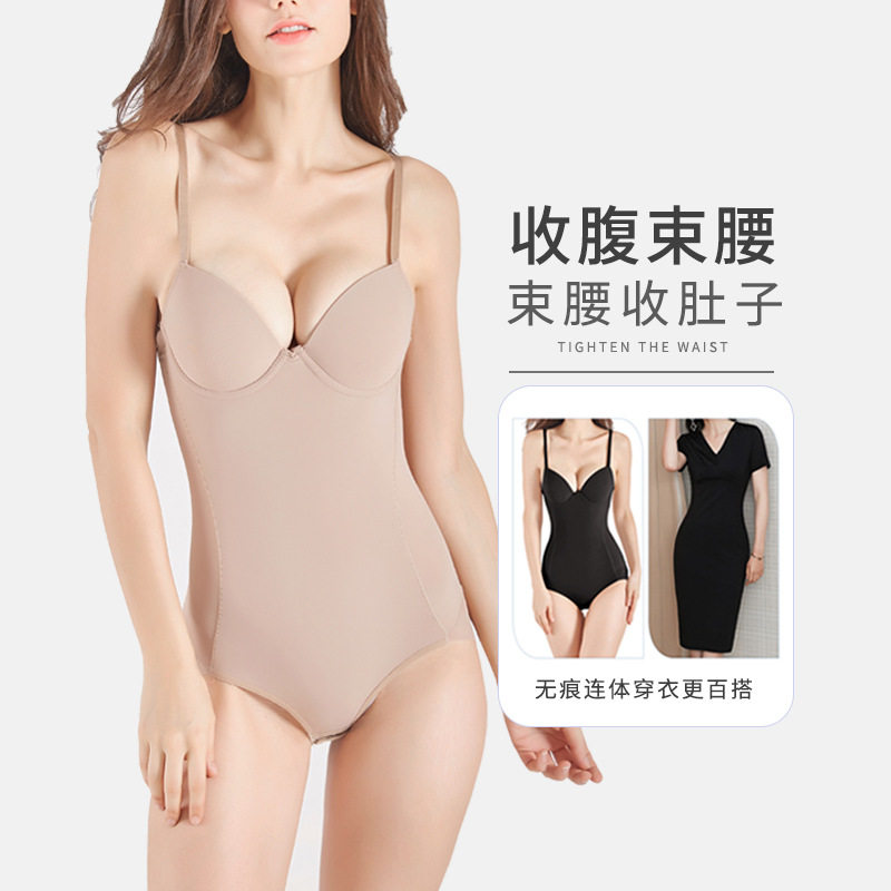 带文胸夏季超薄塑身衣产后连体束身内衣收腹束腰吊带美体塑身内衣