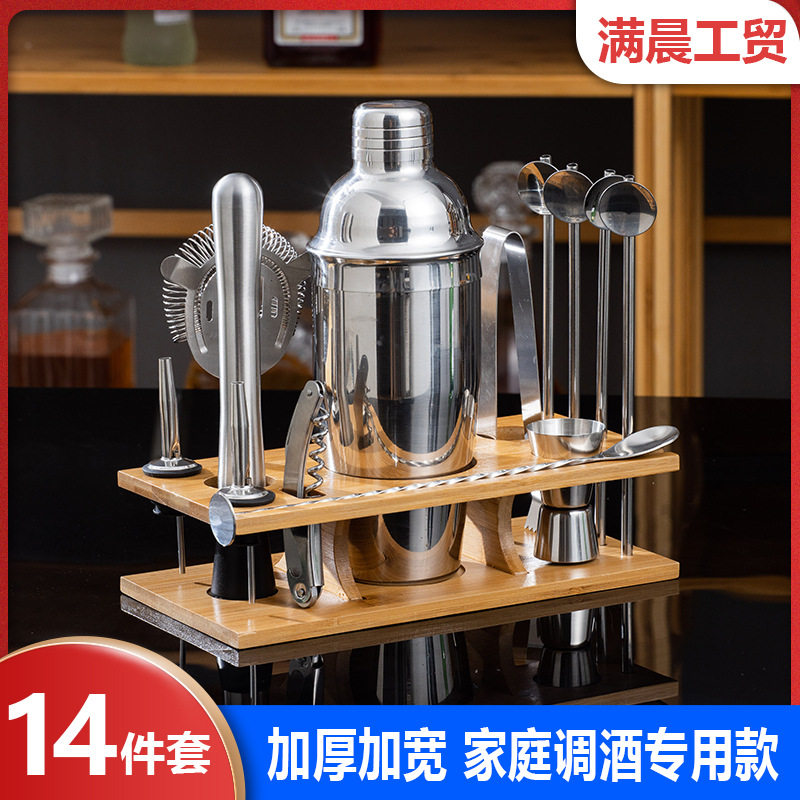 不锈钢调酒套装用具鸡尾酒器调酒壶杯摇酒壶雪克杯工具套装