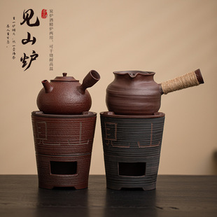 老岩泥见山炉围炉煮茶酒精炉炭炉户外泡茶功夫茶具套装侧把壶单壶
