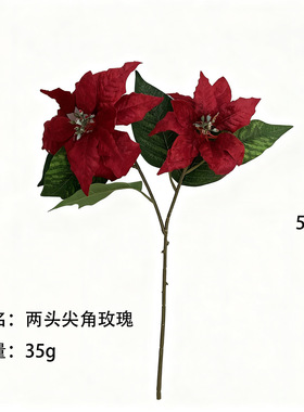 跨境爆款圣诞花仿真一品红花束家居摆件装饰布置婚庆路引摄影道具