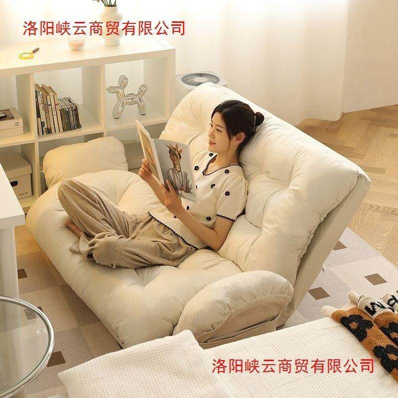 拉车套罩懒人沙发可躺可睡网红阳台休闲双人贵妃躺椅卧室榻榻米摺,3C数码配件,笔记本多功能支架/桌,淘宝优惠券,粉丝福利购,淘宝优惠卷