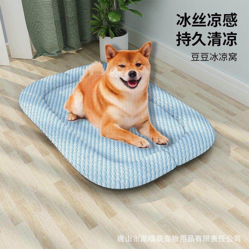 拉车套罩夏季冰窝冰垫狗窝3D凉感垫子大型犬柯基居家透气狗垫子宠,3C数码配件,笔记本多功能支架/桌,淘宝优惠券,粉丝福利购,淘宝优惠卷