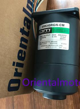 东方电机5R40RGN-CW 5R60GU-CWM 5R90GE-CWCML