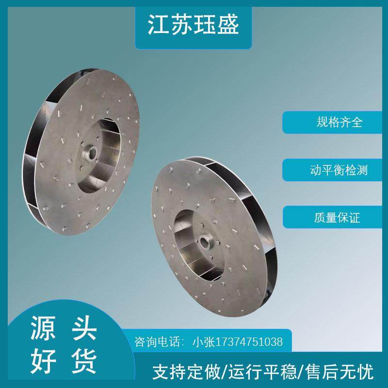 铝合金离心风轮扇叶吸尘器油雾收集器废气回收器风机风轮叶轮风叶,清洗/食品/商业设备,风口/风叶/风机配件,淘宝优惠券,粉丝福利购,淘宝优惠卷