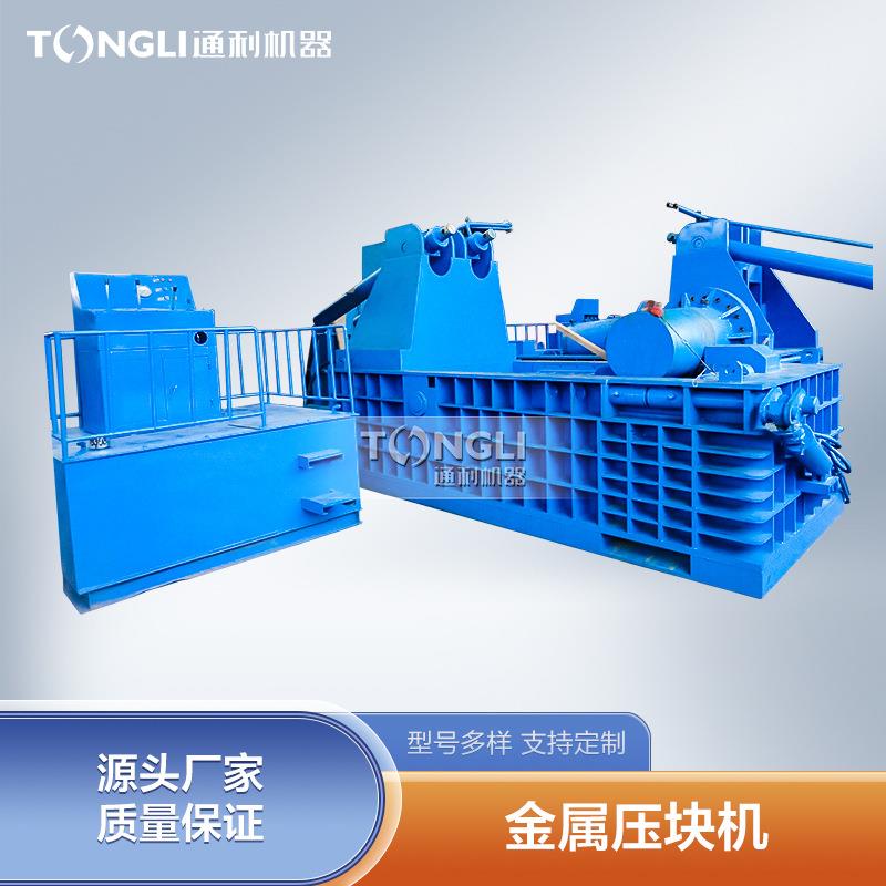 600吨单车架压块机 电动车架子打包机 摩托车架子压块打包设备