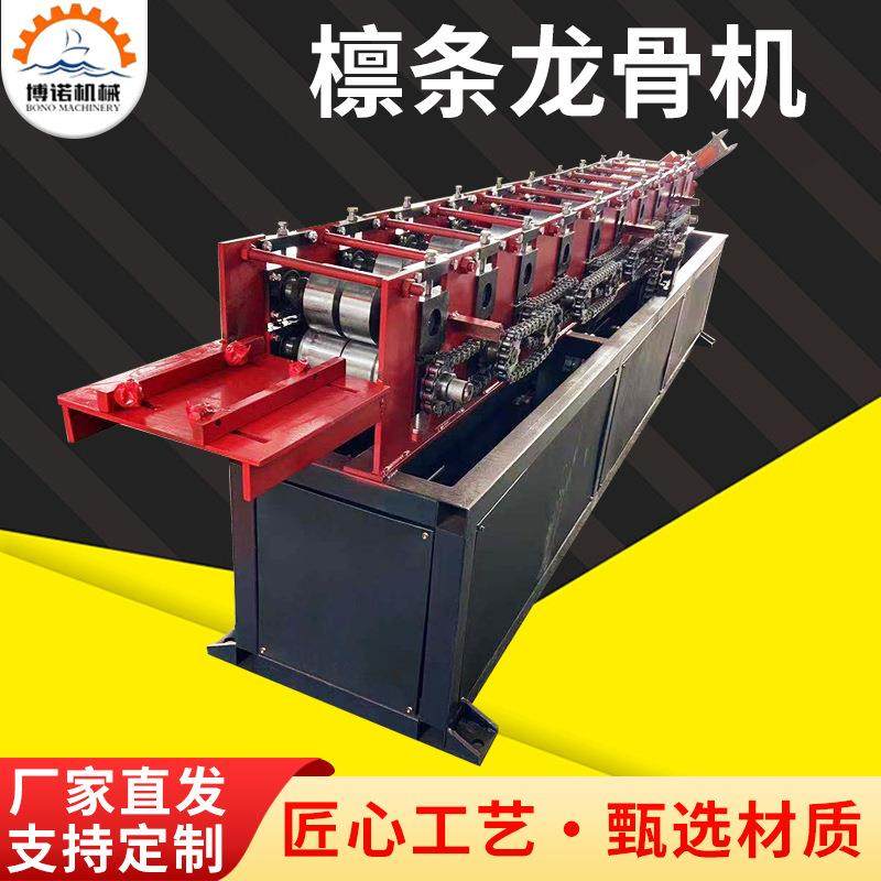 小C型钢压瓦机 镀锌板龙骨压瓦机 出口檩条冷弯设备型材轻钢,汽车零部件/养护/美容/维保,工程机械轮胎,淘宝优惠券,粉丝福利购,淘宝优惠卷