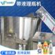 HOT带液理瓶机全自动满瓶理瓶机带液满瓶理瓶饮料机械理饮料机器