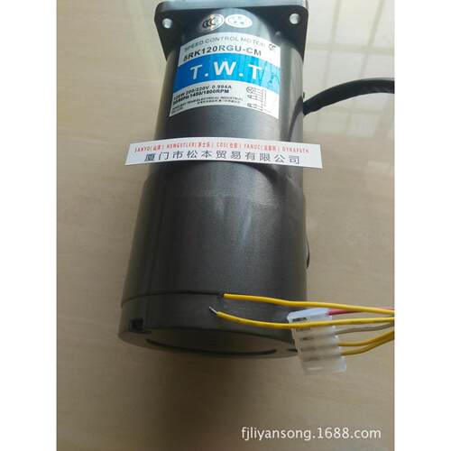 T.W.T电机5R120RGU-CM东炜庭马达5R120RGUSPEEDCONTROLMOTOR