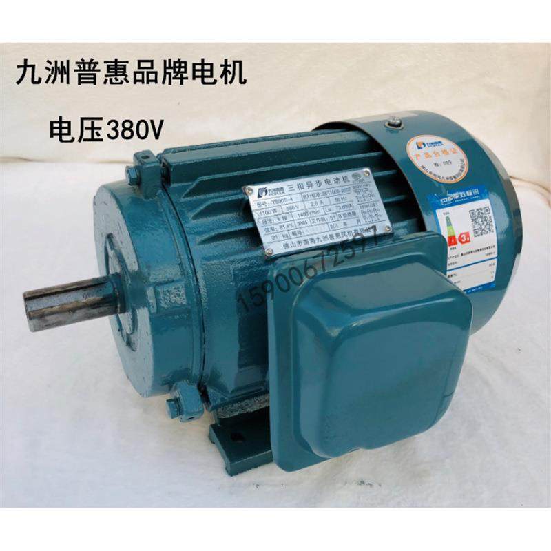 普惠风机JZ系列全铜线三相异步电动机风机电机马达,五金/工具,电动机,淘宝优惠券,粉丝福利购,淘宝优惠卷