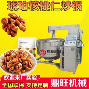 琥珀核桃仁生产工艺大量生产琥珀核桃仁需要怎么样设备油炸锅
