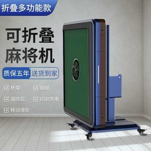 新款自动麻将机餐桌两用麻将桌家用静音四口麻将机