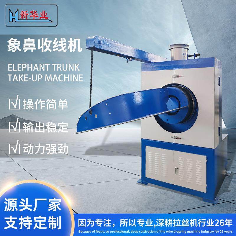 精抽机 高速收线机 象鼻式收线机 象鼻式吐线机,汽车零部件/养护/美容/维保,工程机械轮胎,淘宝优惠券,粉丝福利购,淘宝优惠卷