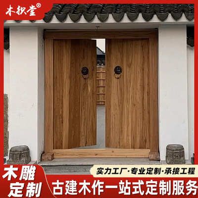 实木别墅大门全纯原木老式复古门中式庭院进户门实木仿古双开木门