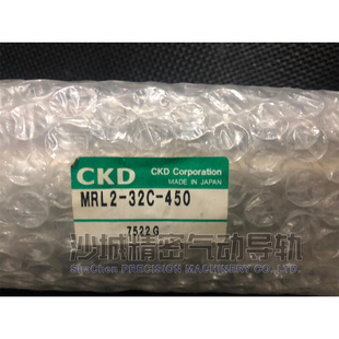 特价 CKD 全新原装 无杆气缸 正品 450 现货 32C 出售 MRL2