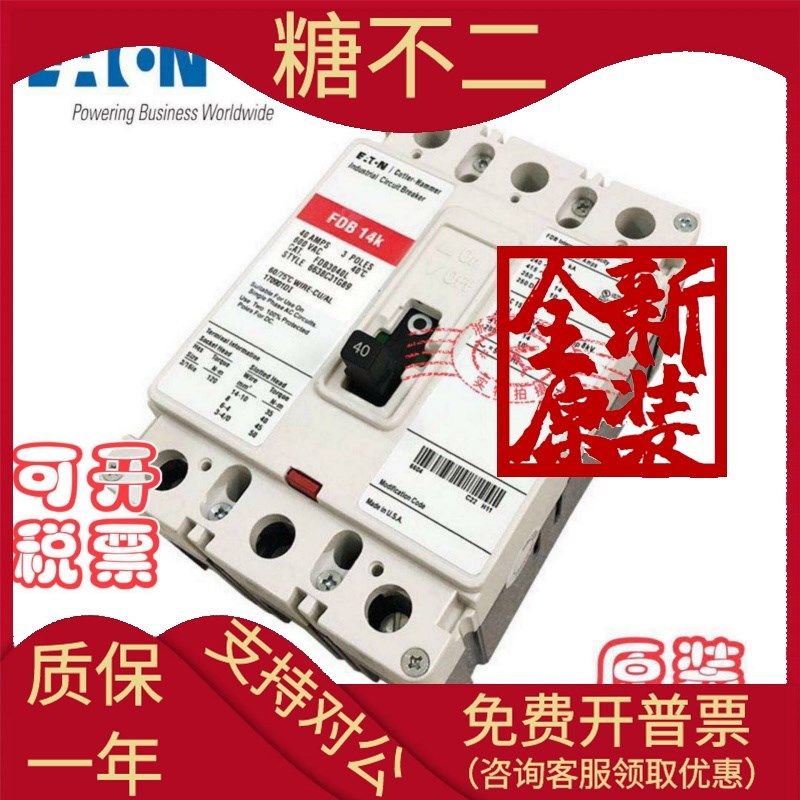 伊顿卡特拉汉莫Cutler-Hammer断路器FDB14k KFDB3080L FDB3100L